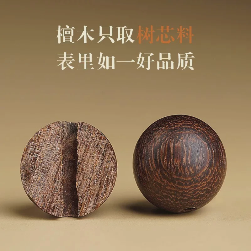 【普陀山正品】金丝檀木手串收藏沉水级男士佛珠文玩檀香盘玩手链 thumbnail