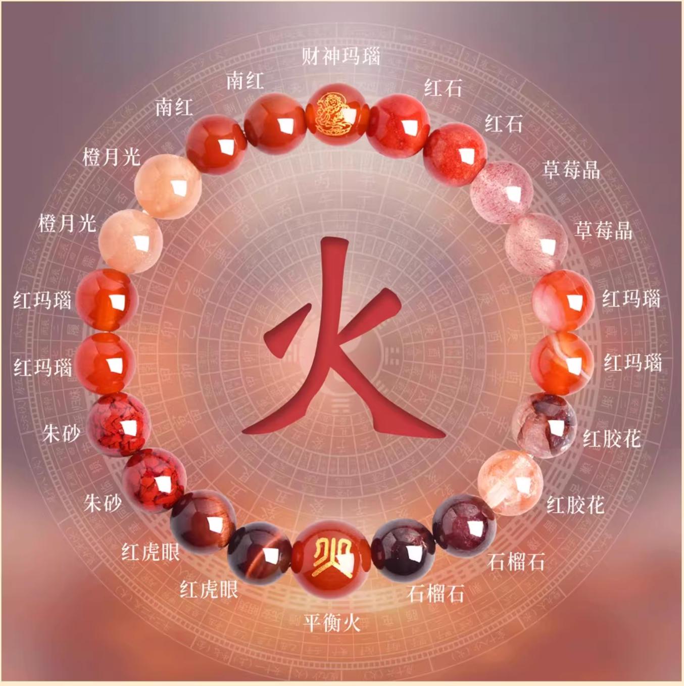 Red Agate & Gold Beaded Bracelet for Women – Perfect Gift for Chinese Zodiac Year of the Horse, Christmas, or Birthday thumbnail