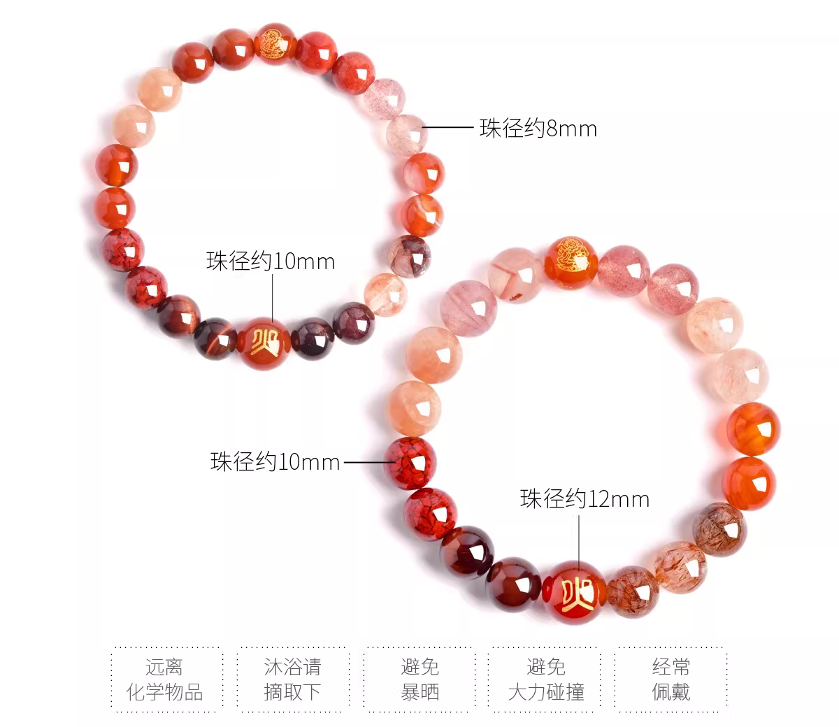 Red Agate & Gold Beaded Bracelet for Women – Perfect Gift for Chinese Zodiac Year of the Horse, Christmas, or Birthday thumbnail