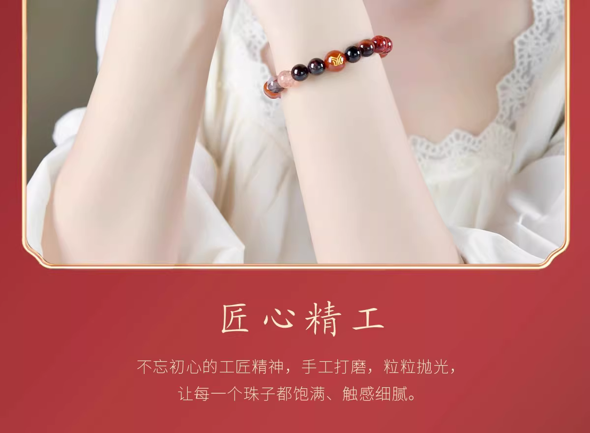 Red Agate & Gold Beaded Bracelet for Women – Perfect Gift for Chinese Zodiac Year of the Horse, Christmas, or Birthday thumbnail