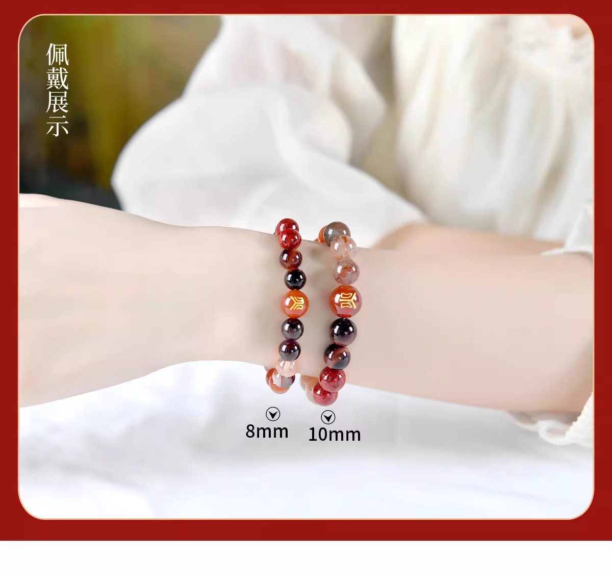 Red Agate & Gold Beaded Bracelet for Women – Perfect Gift for Chinese Zodiac Year of the Horse, Christmas, or Birthday thumbnail
