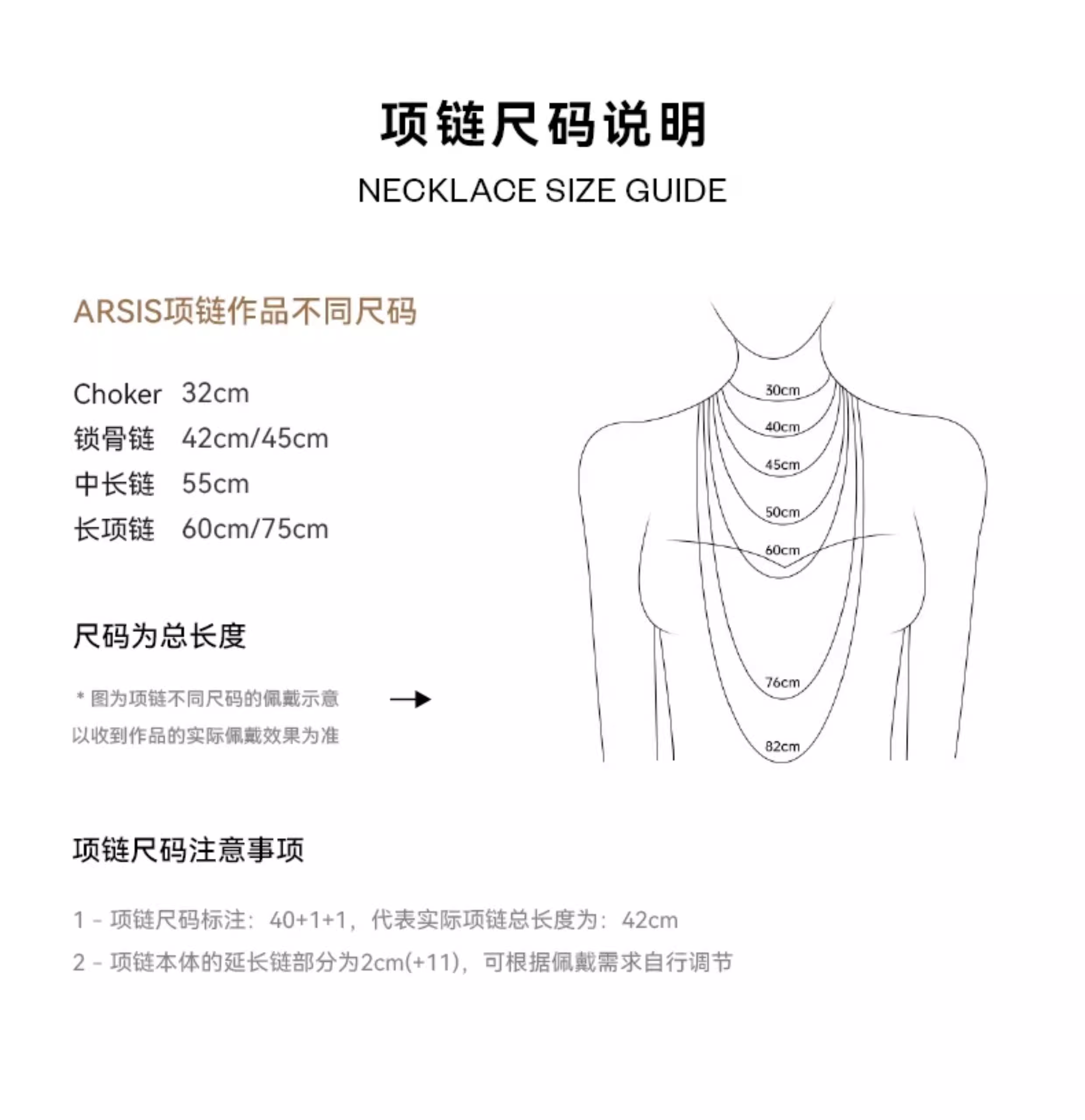 Light Luxury Niche Rainbow Guardian Necklace | Women’s New Dopamine Beaded Clavicle Chain thumbnail